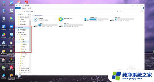 怎么在文件夹中新建文件夹 Windows操作系统如何在文件夹中新建一个文件夹