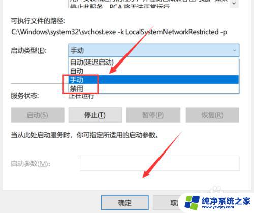 一按键盘就弹出各种窗口 Win10电脑按键盘会弹出各种窗口怎么解决