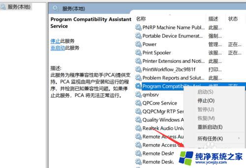 一按键盘就弹出各种窗口 Win10电脑按键盘会弹出各种窗口怎么解决