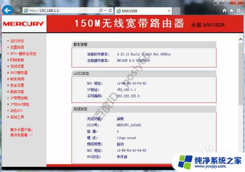 怎么查看电脑公网ip 如何查看电脑的公网IP地址