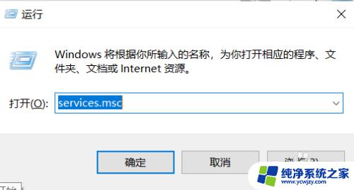 一按键盘就弹出各种窗口 Win10电脑按键盘会弹出各种窗口怎么解决