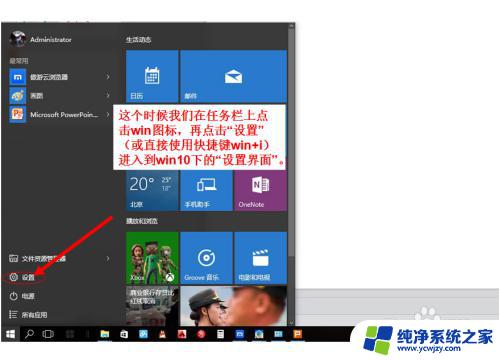 win10下U盘连接电脑但没有显示出来的解决方案