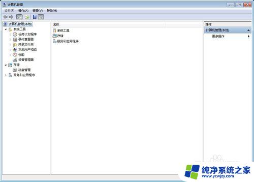 win7系统分盘 win7如何进行分盘操作步骤