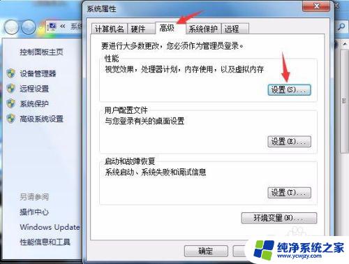 4g内存最佳设置虚拟内存 4g内存虚拟内存设置建议