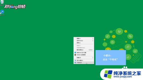 怎么windows10打开 Windows10操作中心如何自定义快速操作