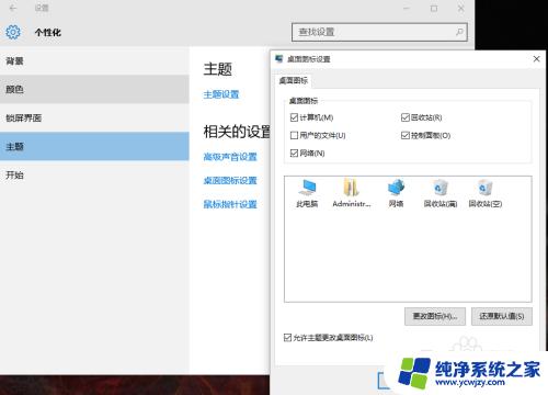 windows10调出控制面板 win10如何快速调出控制面板