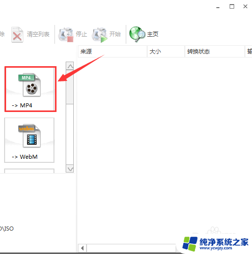 视频声音太小了怎么调大 如何调整视频中的音量大小