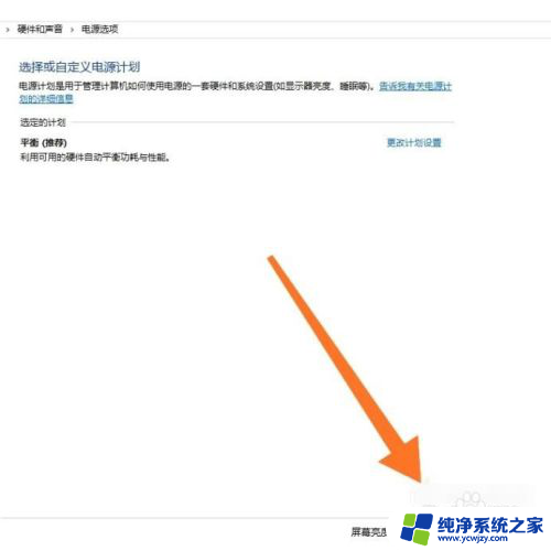 联想笔记本屏幕不亮了怎么解决 联想笔记本屏幕亮度无法调节怎么办