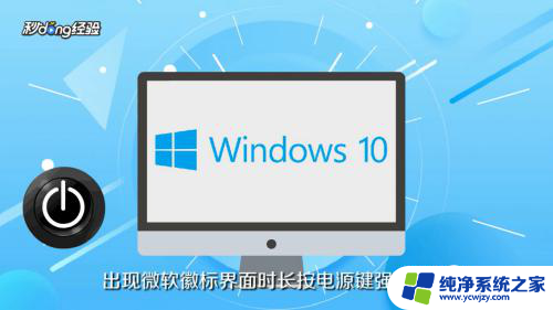 win10强制重置电脑 Win10强制恢复出厂设置步骤