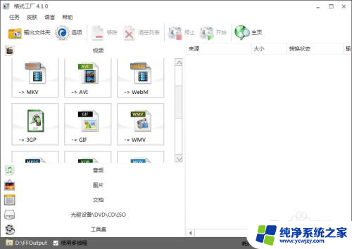 视频声音太小了怎么调大 如何调整视频中的音量大小