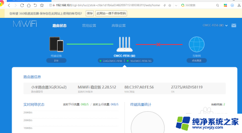 小米路由器登录入口192.168.31.1为啥进不去 如何进入小米路由器管理界面