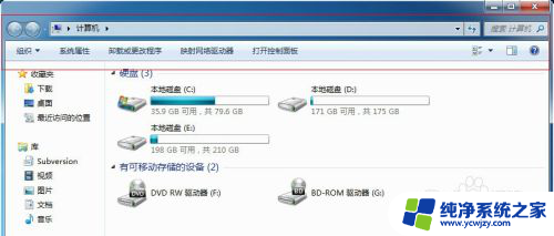 windows7怎么隐藏文件扩展名 如何在win7系统中取消文件扩展名显示