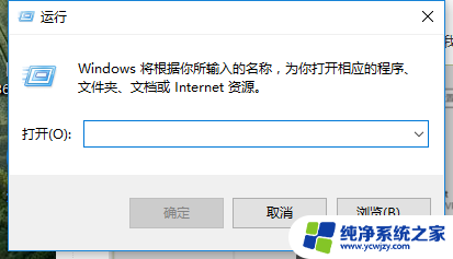 win10如何清除账户密码 如何在win10系统中删除管理员账户密码