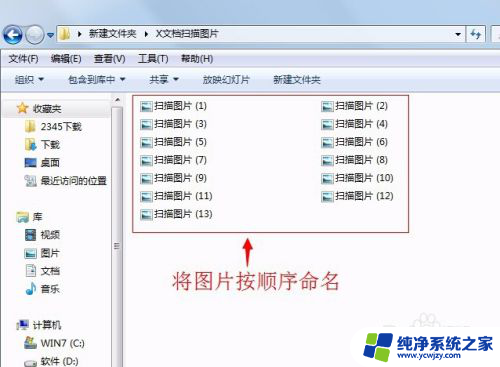 如何把扫描件变成pdf文件 扫描图片转换成PDF的步骤