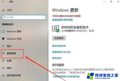 笔记本win10蓝屏怎么办 win10蓝屏后自动重启怎么办