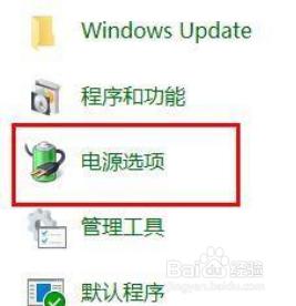 win10睡眠模式自动关机 win10睡眠后自动关机怎么办