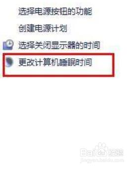 win10睡眠模式自动关机 win10睡眠后自动关机怎么办