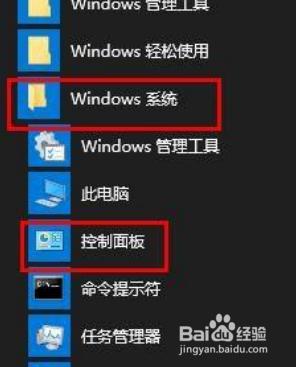 win10睡眠模式自动关机 win10睡眠后自动关机怎么办