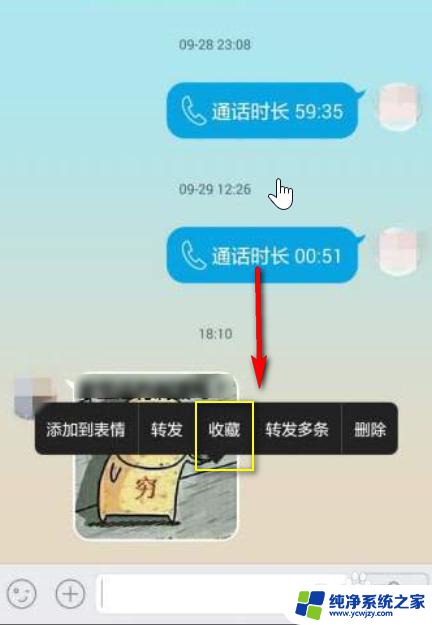 微信图片已过期或已被清理是什么意思 微信图片被清理原因