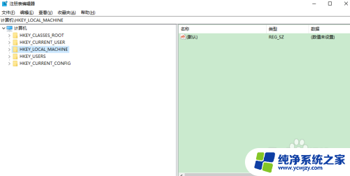 没有激活windows怎么设置桌面 如何去掉桌面显示的Windows激活提示