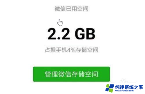 微信图片已过期或已被清理是什么意思 微信图片被清理原因