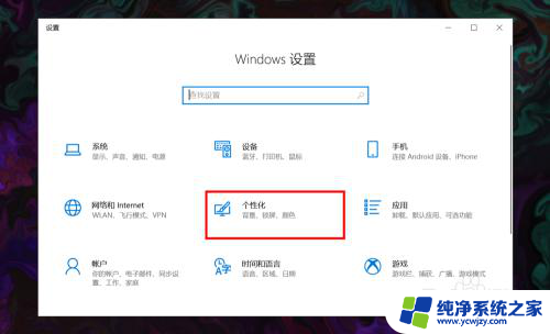 win10系统的无线网络不见了 win10 无线网络图标不见了如何重新开启