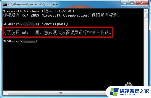 windows已遇到关键问题,将在一分钟后关闭 遇到关键问题导致Windows自动重新启动的解决方案