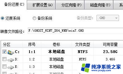 window光盘怎么安装 如何使用光盘映像文件安装软件