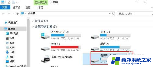 u盘文件损坏且无法读取怎么删除 U盘文件损坏无法读取怎么办