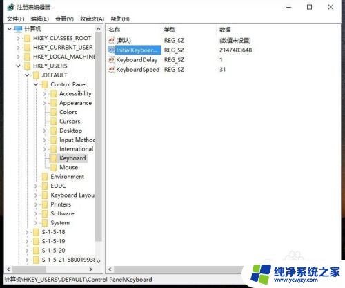 小键盘数字键怎么锁定开启状态 Windows 10 开机小键盘锁自动开启的解决方法