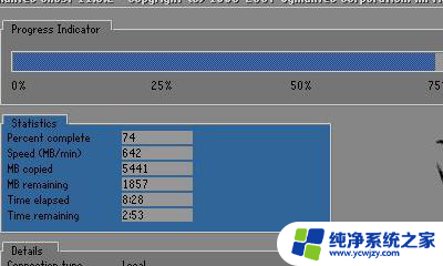 window光盘怎么安装 如何使用光盘映像文件安装软件