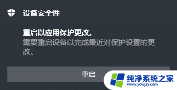 内核隔离关不掉 Win10如何关闭电脑内核隔离功能的步骤