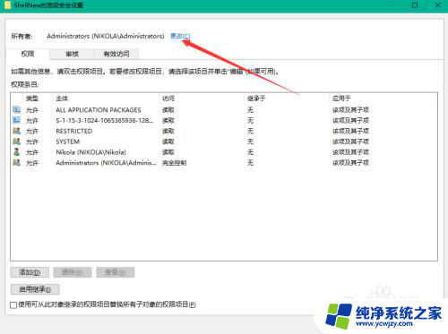 桌面右键菜单里的选项怎么修改 Windows右键新建菜单自定义