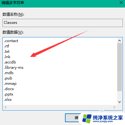 桌面右键菜单里的选项怎么修改 Windows右键新建菜单自定义