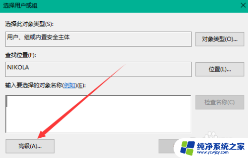 桌面右键菜单里的选项怎么修改 Windows右键新建菜单自定义