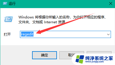 桌面右键菜单里的选项怎么修改 Windows右键新建菜单自定义