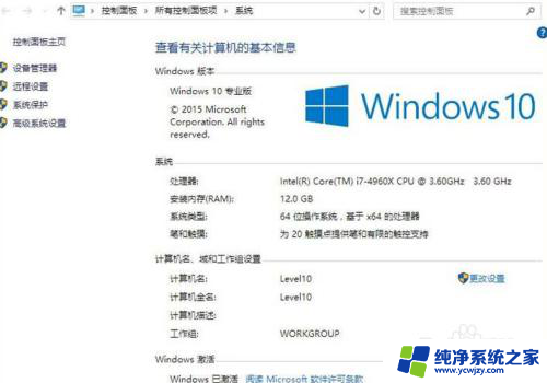 windows 32改为64 32位系统如何转换为64位系统