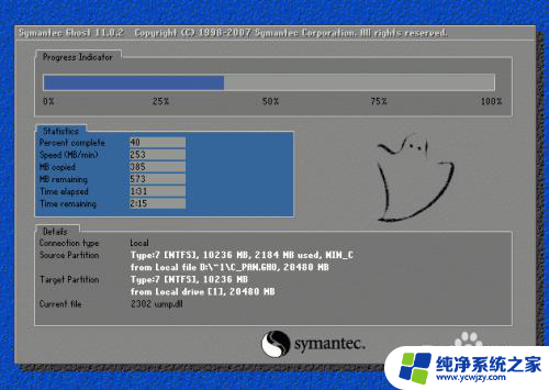 windows 32改为64 32位系统如何转换为64位系统