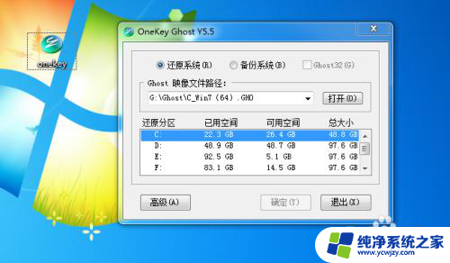 windows 32改为64 32位系统如何转换为64位系统