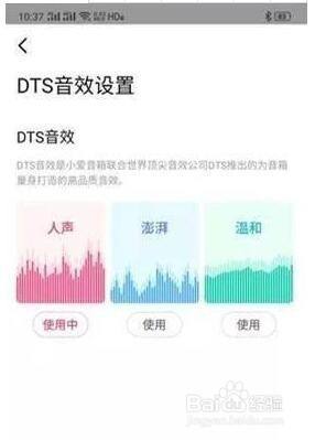 2个小爱音箱怎么连接一起 如何让两个小爱音箱联动播放音乐