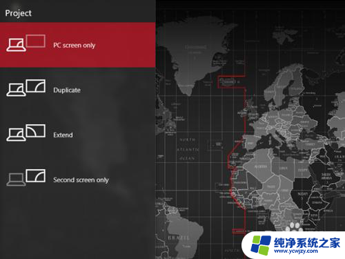 win10连接到外部显示器 win10笔记本如何连接外接显示器