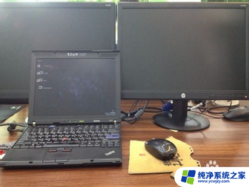 win10连接到外部显示器 win10笔记本如何连接外接显示器