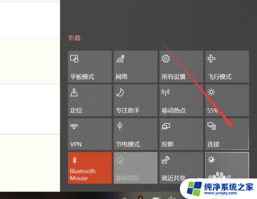 windows可以投屏吗 win10投屏功能怎么使用