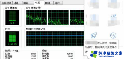 打英雄联盟fps忽高忽低 英雄联盟游戏中的FPS忽高忽低怎么解决