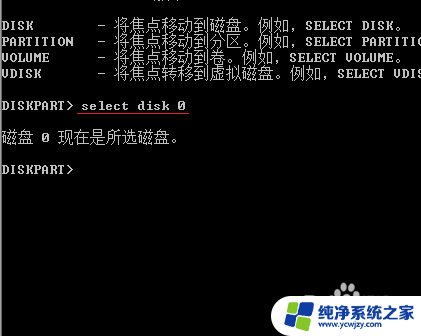 win7c盘太小了怎么增加c盘大小 Windows7系统C盘扩容教程