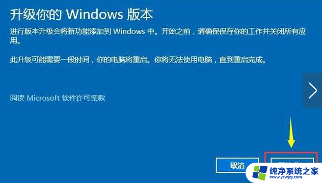 windows10激活后变教育版 Win10专业版激活教育版解决方法