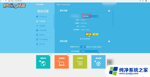 电脑和路由器连接正常却不能上网 电脑连接路由器后无法上网的原因