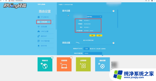 电脑和路由器连接正常却不能上网 电脑连接路由器后无法上网的原因