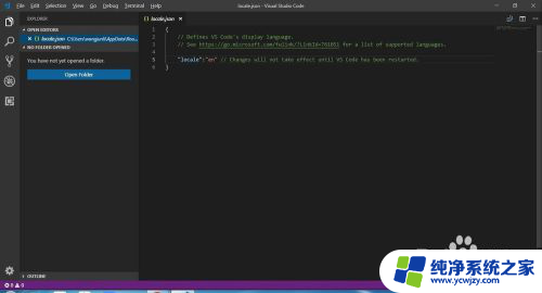 visualstudiocode怎么调中文 Visual Studio Code简体中文设置教程