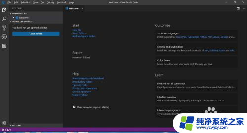 visualstudiocode怎么调中文 Visual Studio Code简体中文设置教程